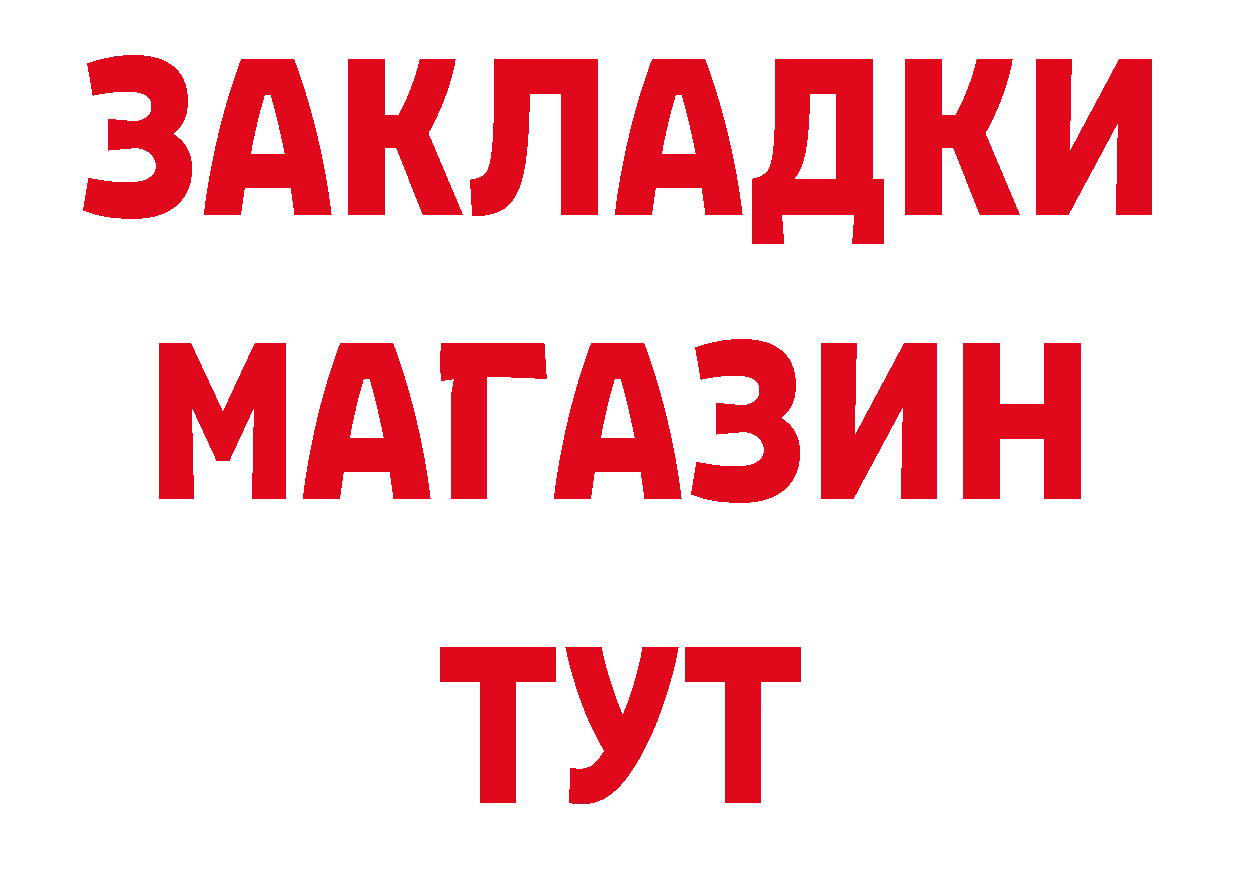 МЕТАДОН кристалл зеркало это гидра Байкальск