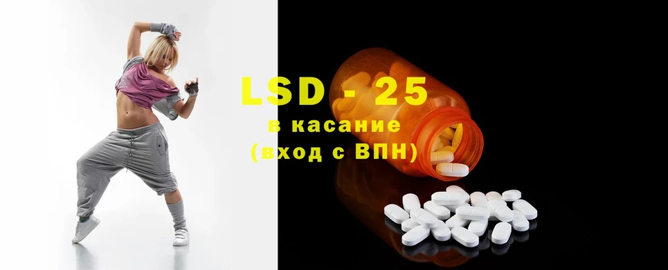 Лсд 25 экстази ecstasy  Байкальск 